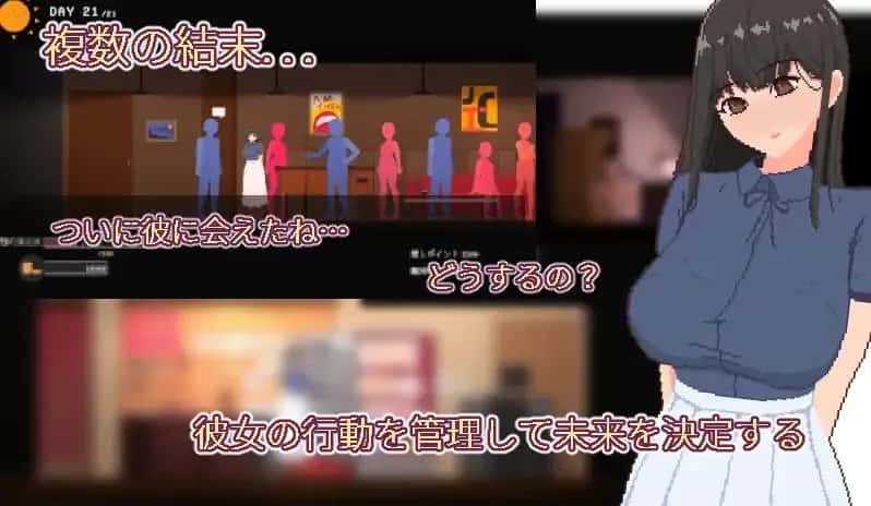 宅女的幻想 Yumi No Fantasy游戏封面