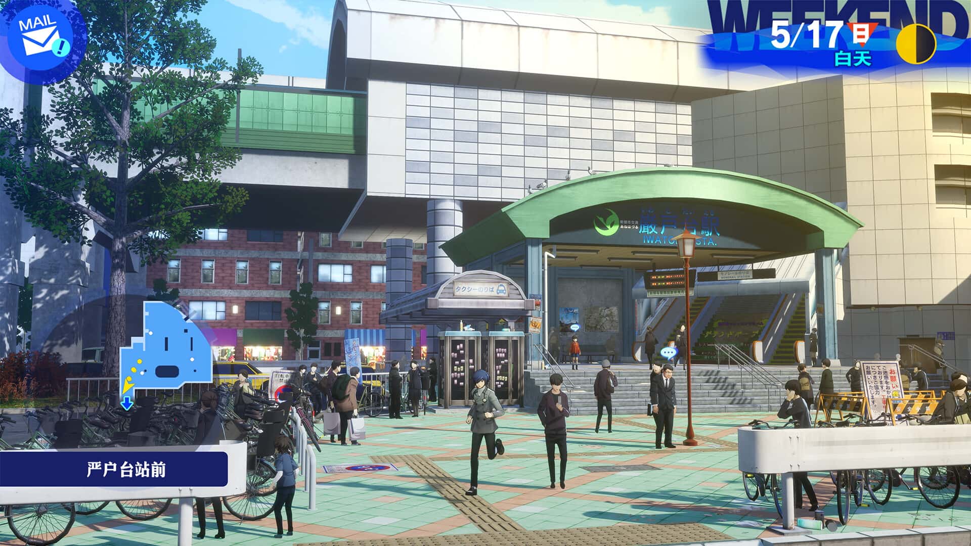 女神异闻录3 Reload Persona 3 Reload 中文版封面