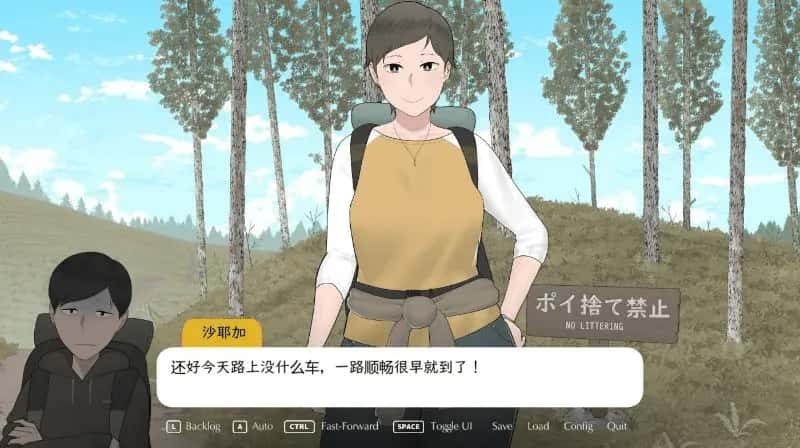 安卓+PC/ 我和朋友陪妈妈去露营 R2 完结加强版 双端共1G背景