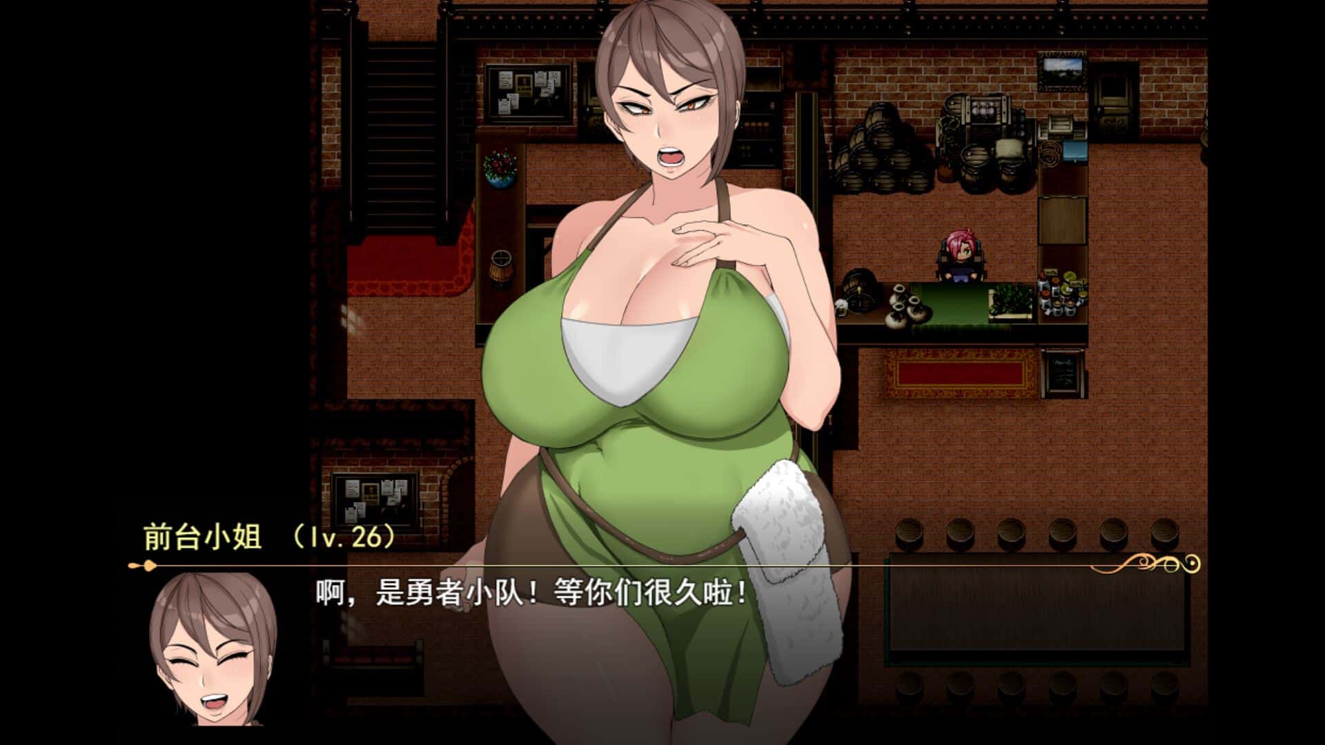 女尊异界冒险谭封面