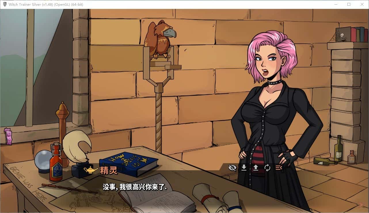 女巫训练师 银）Witch Trainer: Silver Mod背景