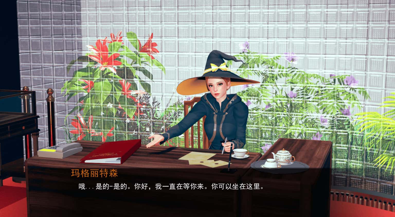 女巫训练师 Witches Trainer 版封面