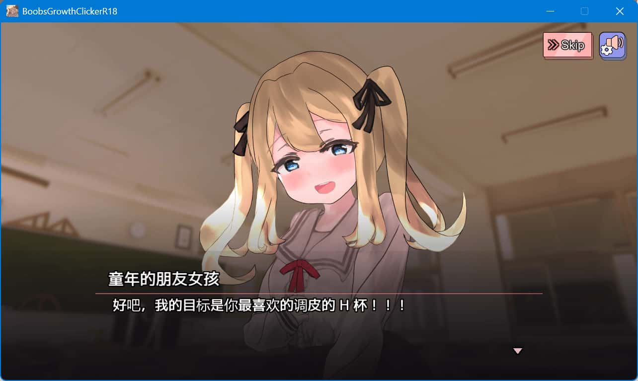胸部增长点击器封面