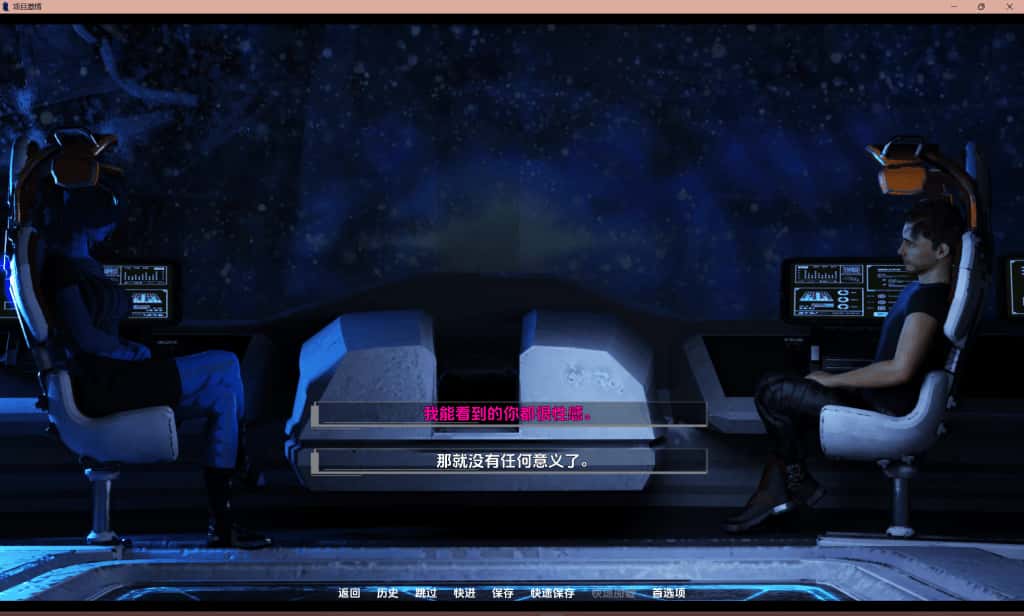 项目：激情 计划：激情 第一季 Projekt Passion – Season 1