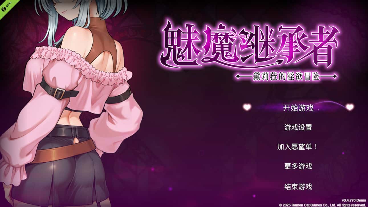 游戏截图2