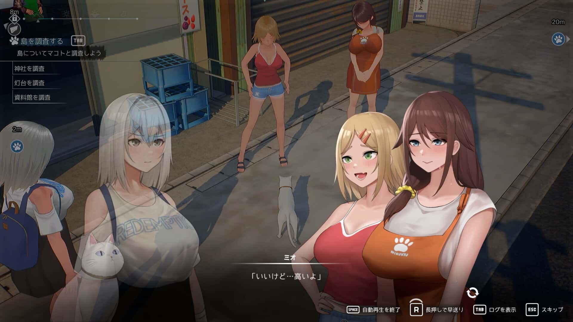 游戏画面2