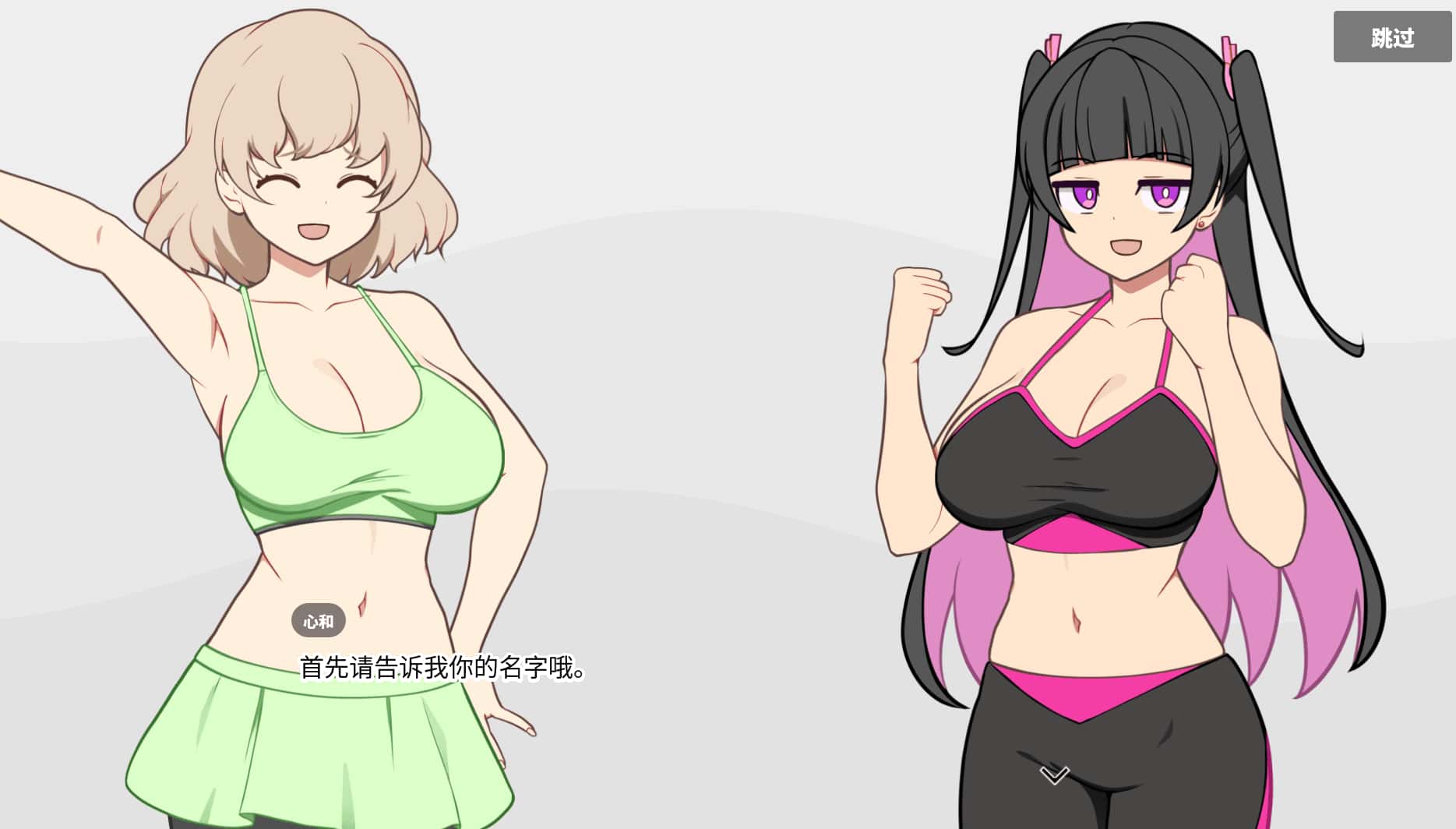 游戏截图