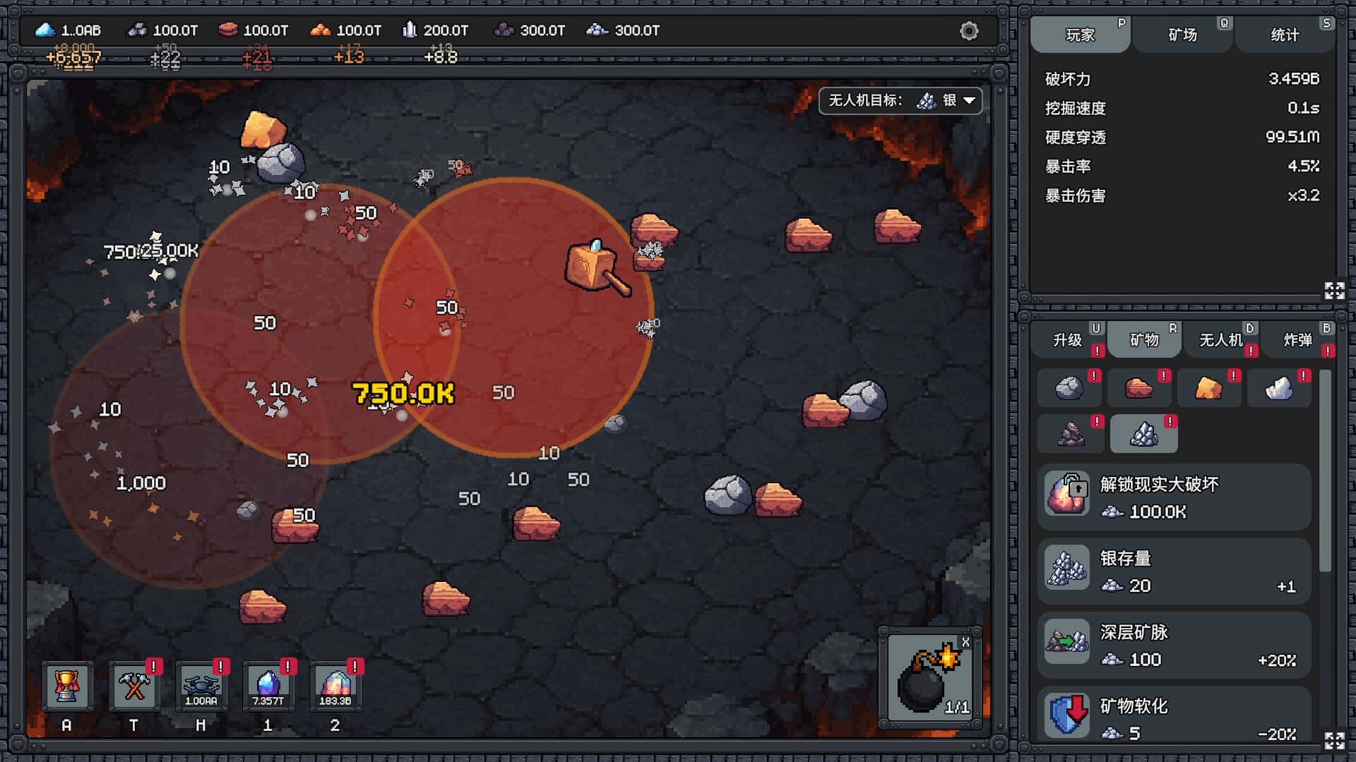我家有矿 Fracture Field 中文版