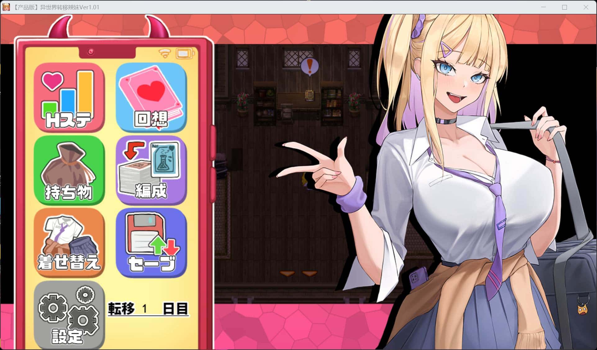 游戏截图2