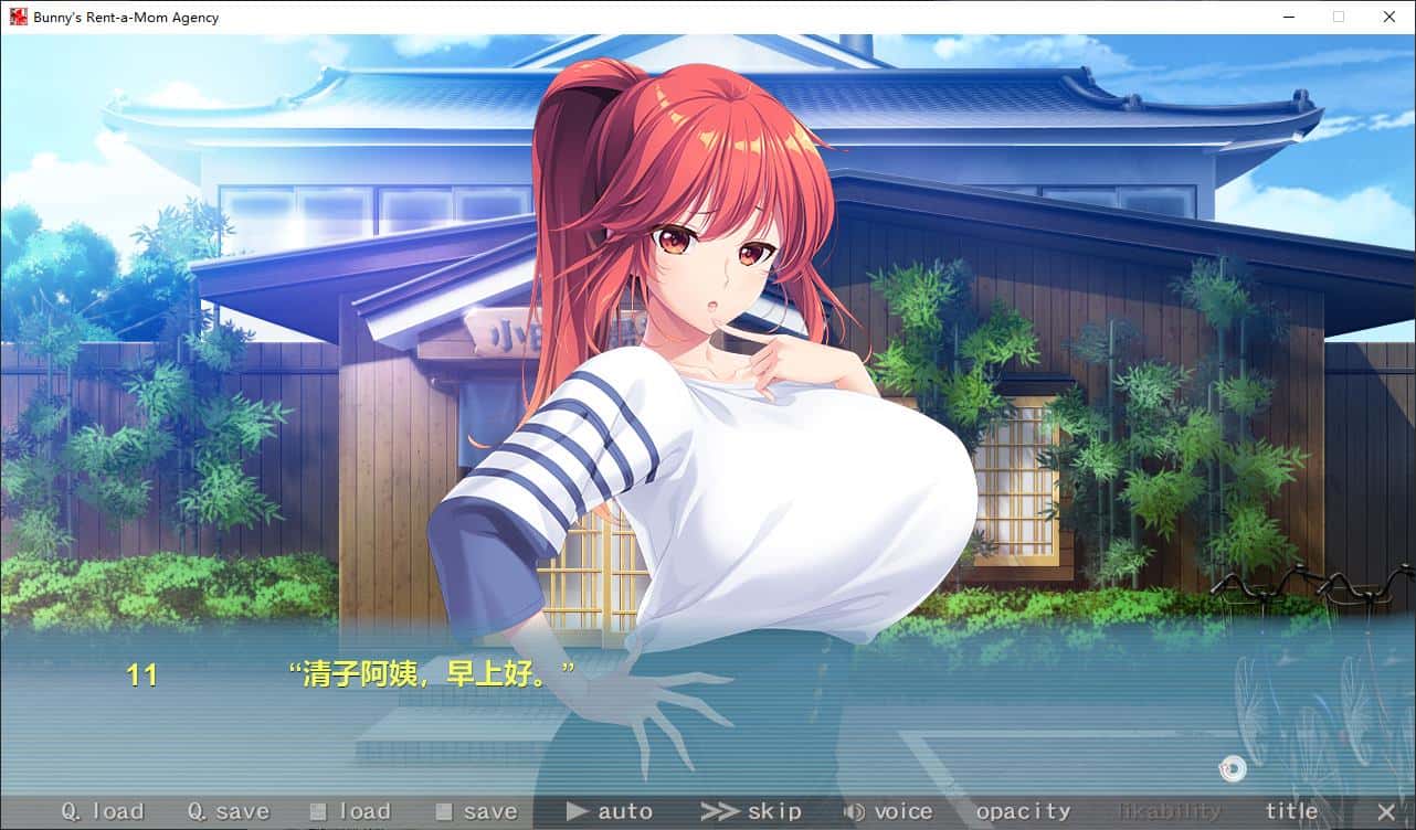 游戏截图1