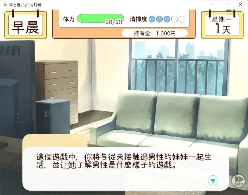 游戏截图2
