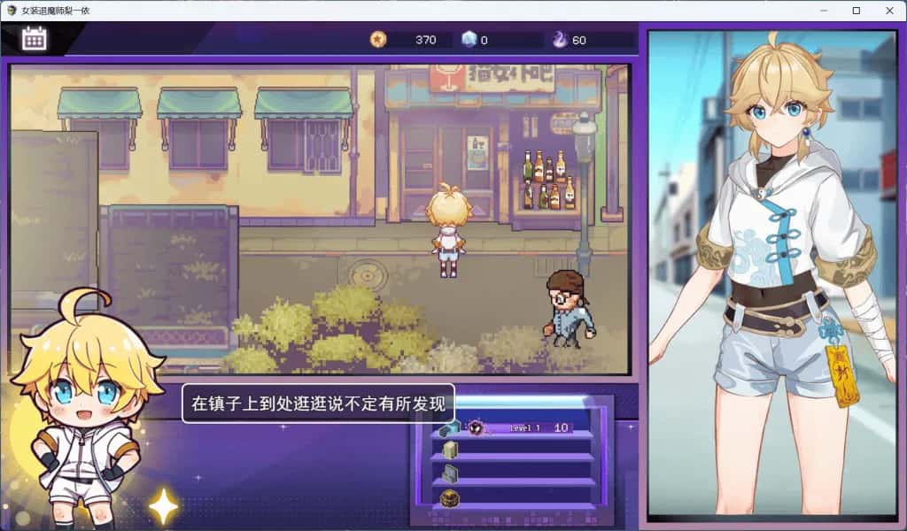 游戏截图3