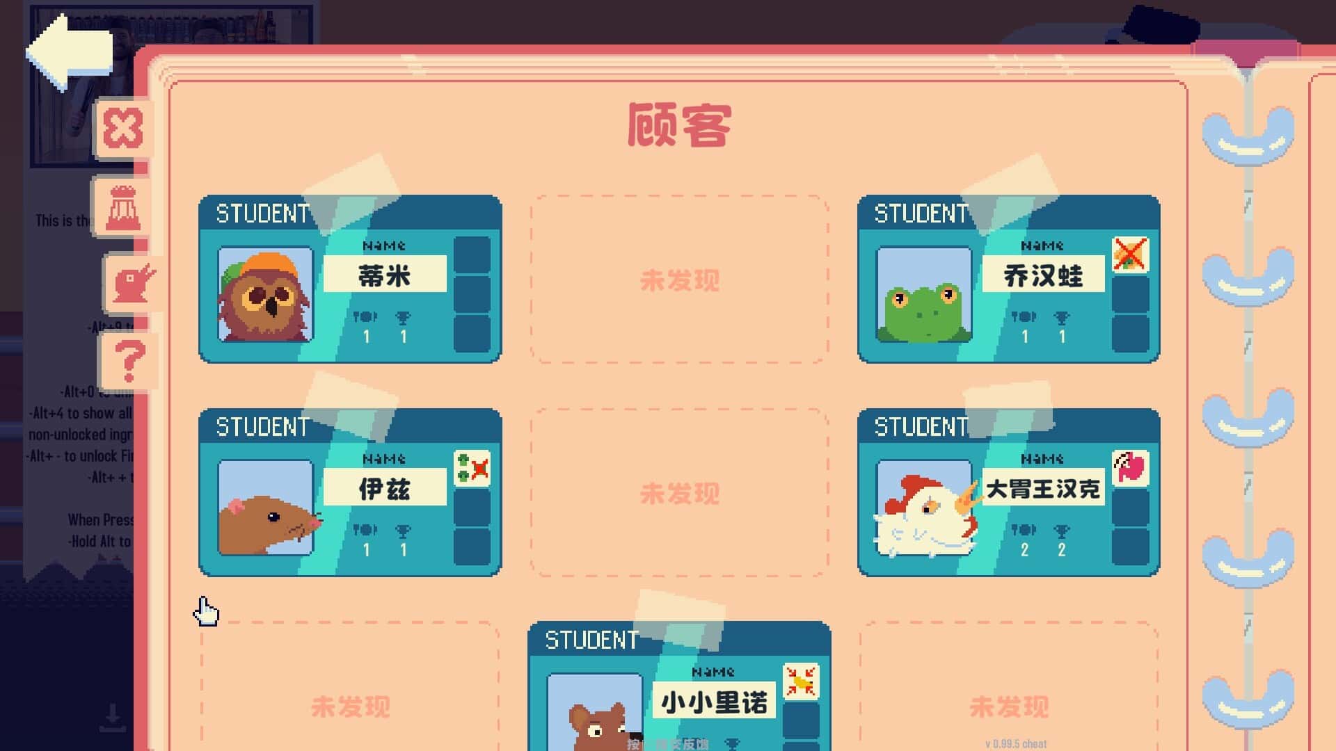 游戏截图2