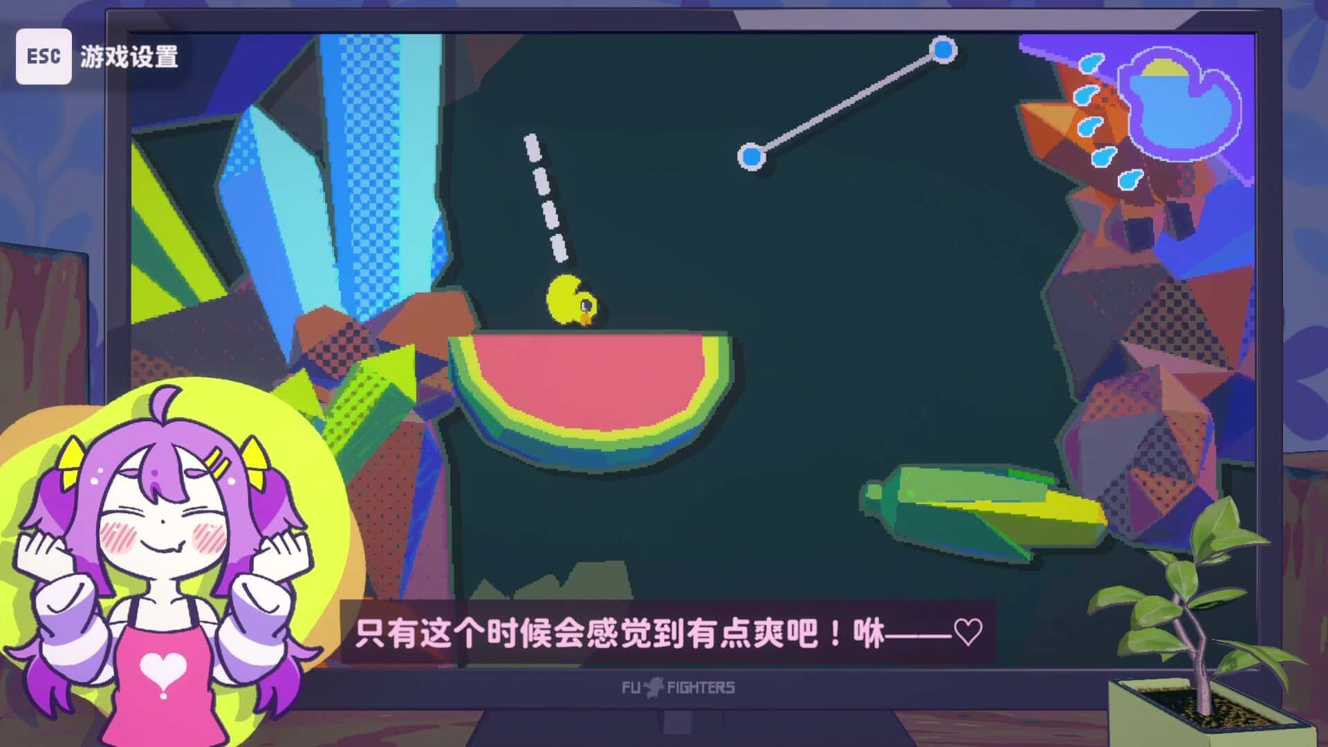 游戏截图2