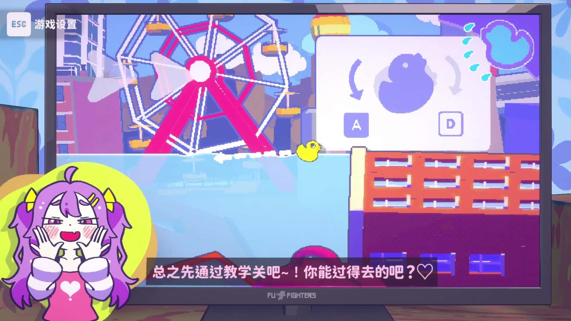 游戏截图1