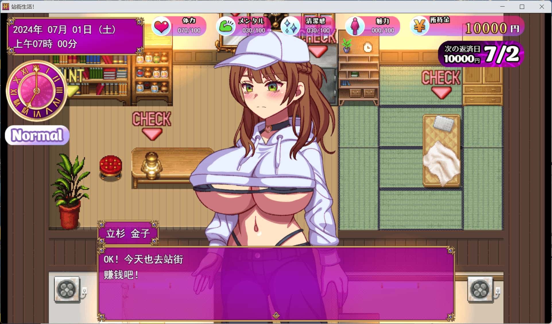 游戏截图1