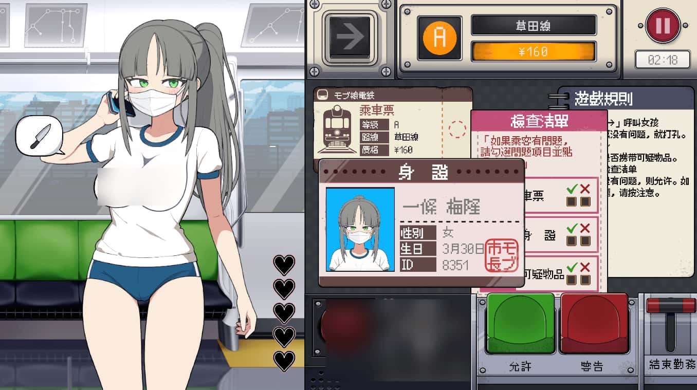 视觉数据1
