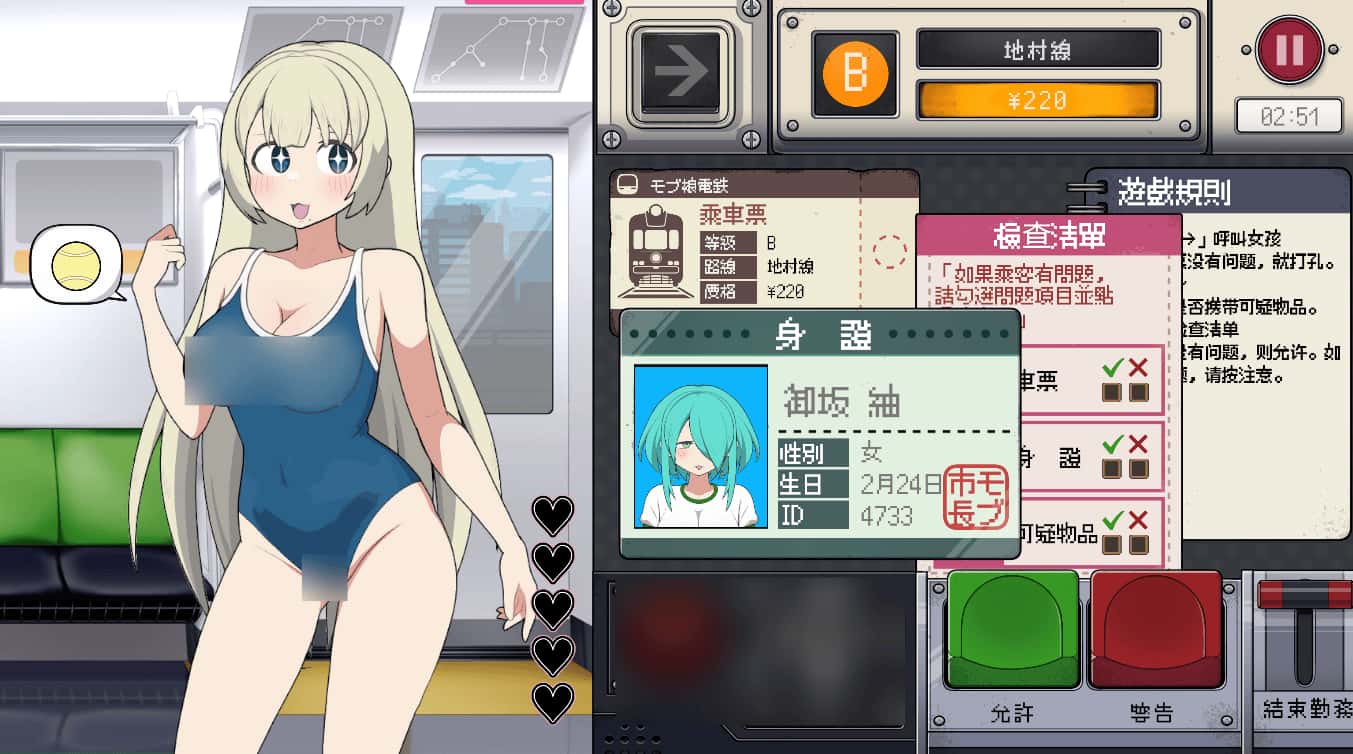 视觉数据2