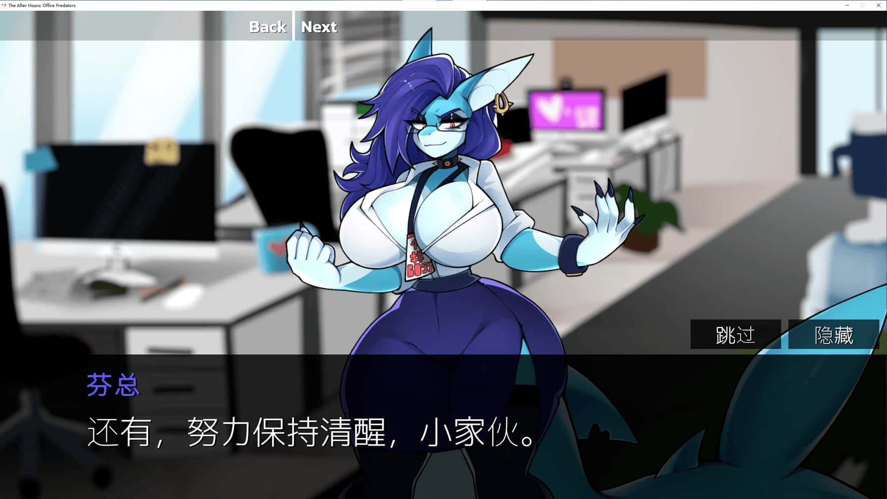 游戏画面2