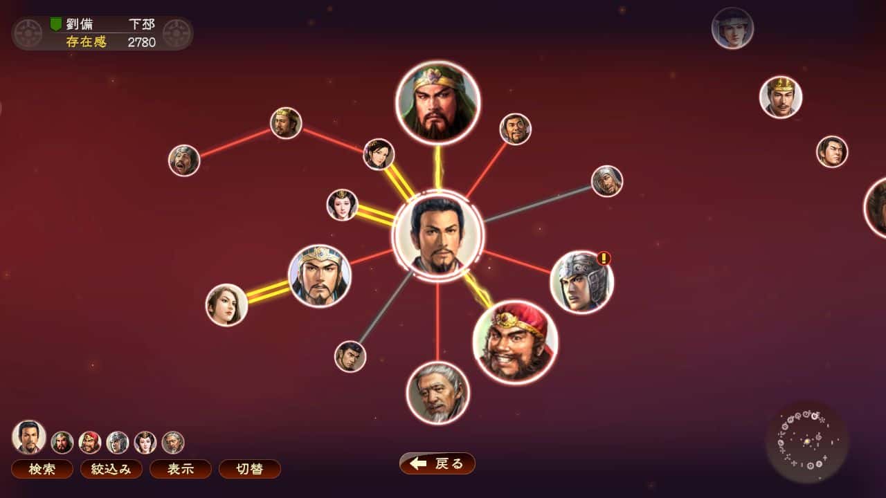 游戏截图6