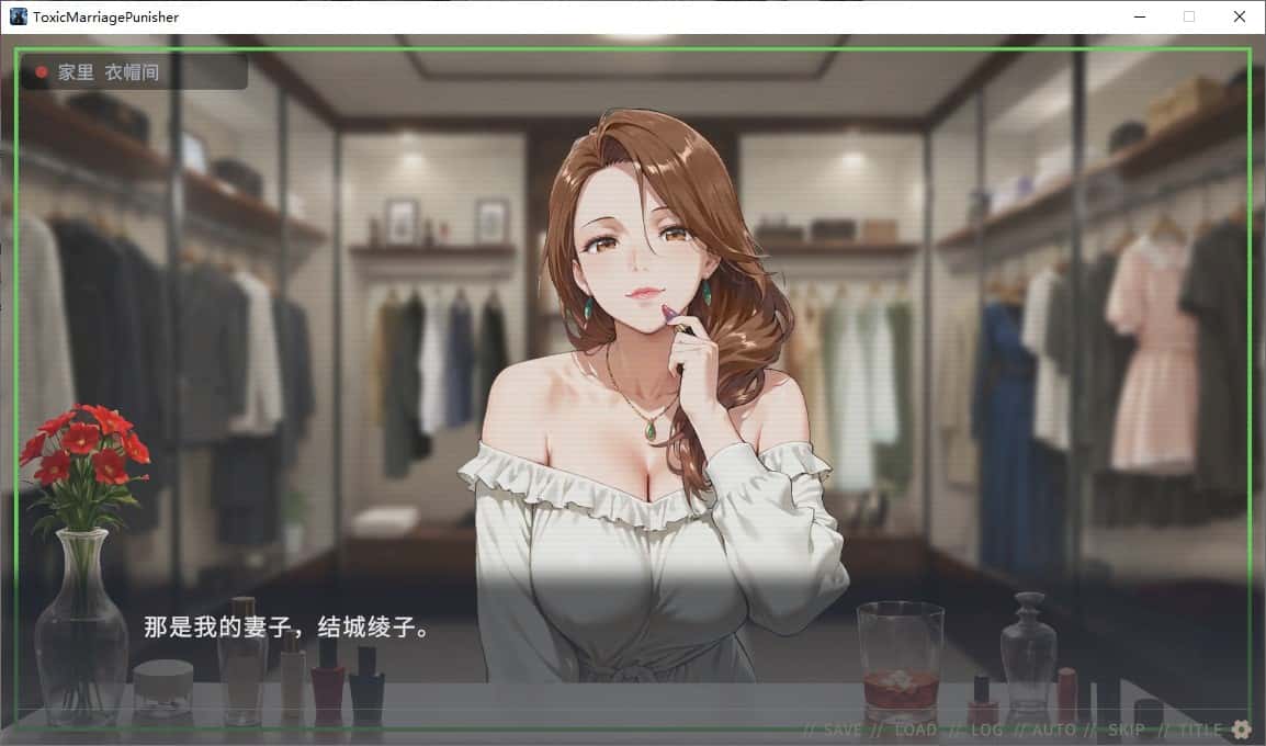 游戏截图3